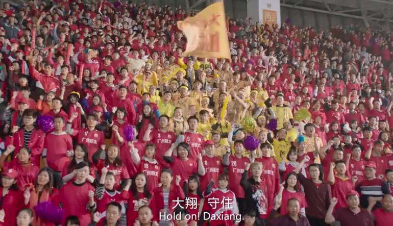 大翔守住 出自电影《西虹市首富》