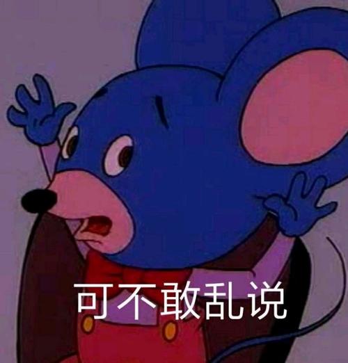 神友是 细数神友带火的梗 神友是 细数神友带火的梗