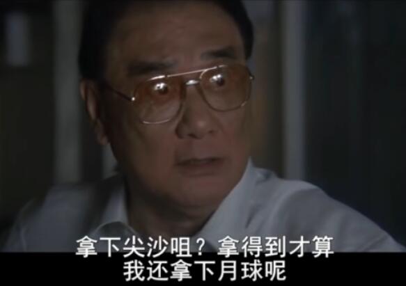 串爆带社团上月球 串爆带社团上月球