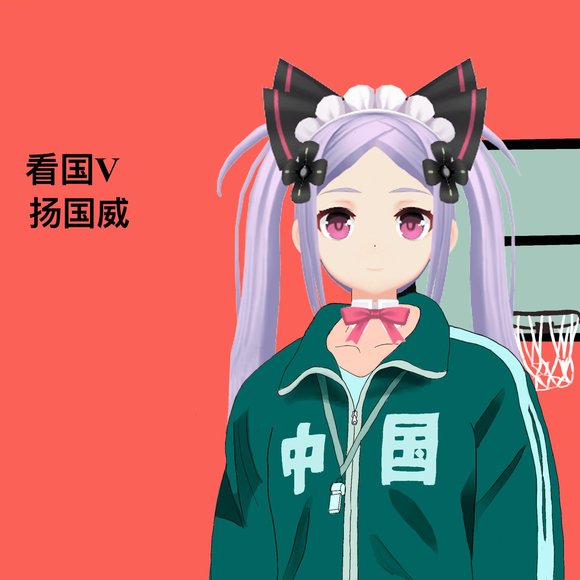 看国v扬国威 分享看国v扬国威表情包 看国v扬国威 分享看国v扬国威表情包