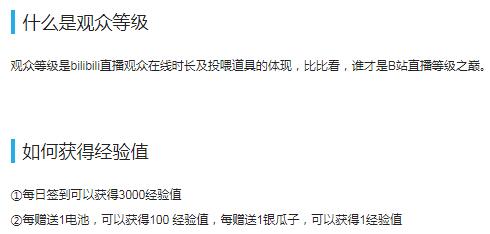 主播对ul1以下开启了禁言是 主播对ul1以下开启了禁言是