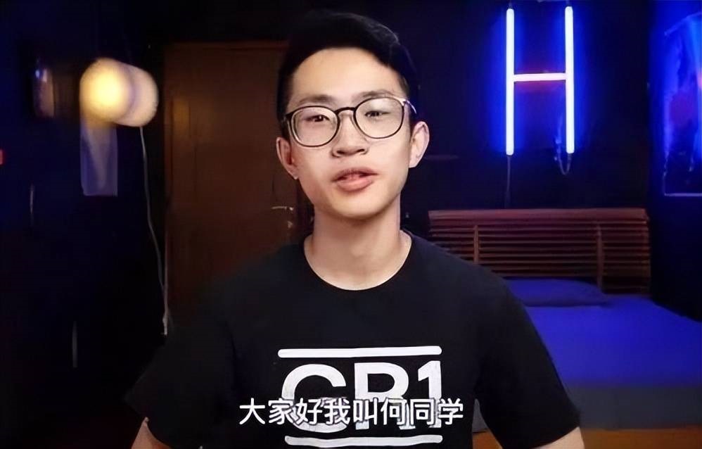 数码肖战是谁 何同学又叫赛博丁真电子理塘 数码肖战是谁 何同学又叫赛博丁真电子理塘