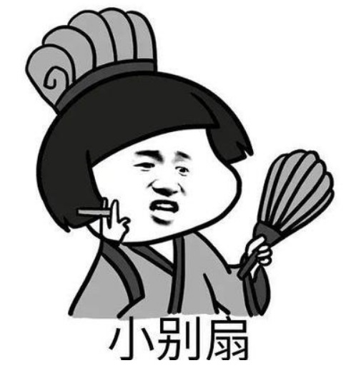 原来是小别扇 出自电影特警新人类 原来是小别扇 出自电影特警新人类