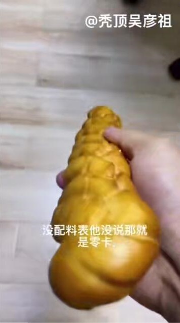 没说就是零卡 出自博主秃顶吴彦祖 没说就是零卡 出自博主秃顶吴彦祖