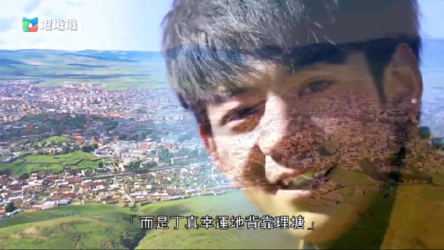 理塘 理塘丁真真滴纯真 理塘 理塘丁真真滴纯真