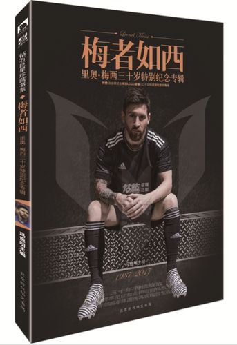 梅者如西是 梅者如西是