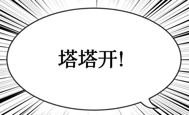 塔塔开 算是进击的巨人经典台词 塔塔开 算是进击的巨人经典台词