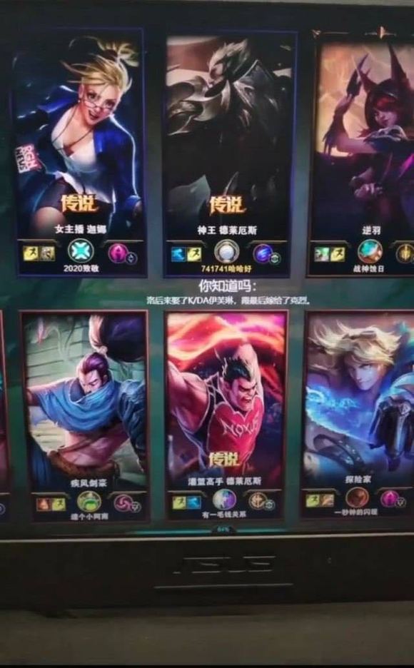 霞嫁给了克烈洛娶了伊芙琳是真的吗 霞嫁给了克烈洛娶了伊芙琳是真的吗