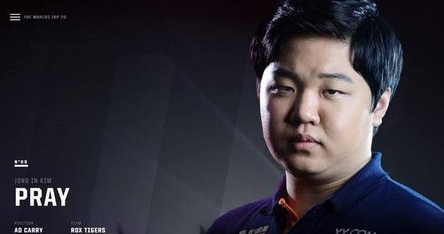 鼠王究竟是pray还是imp pray为什么叫鼠王 鼠王究竟是pray还是imp pray为什么叫鼠王