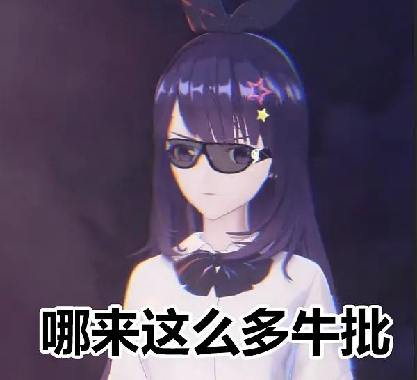 牛牛民 贝极星的评价是:npk48 牛牛民 贝极星的评价是:npk48