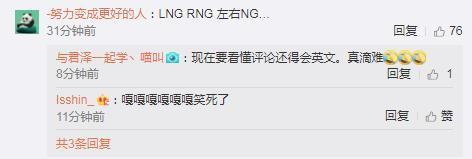 左ng右ng是 分别代表lng和rng 左ng右ng是 分别代表lng和rng