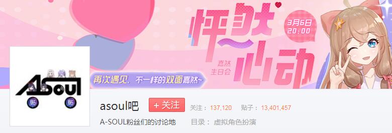 a87 asoul版的v87 a87 asoul版的v87