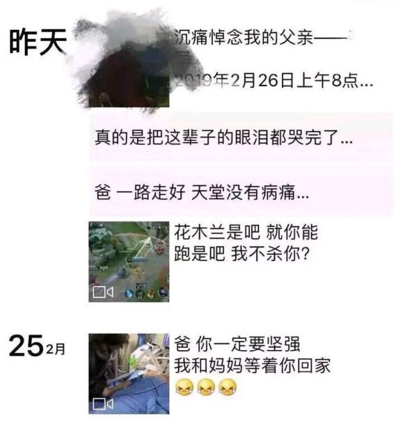 花木兰是吧 就你能跑是吧我不杀你? 花木兰是吧 就你能跑是吧我不杀你?