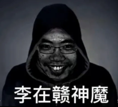 大司马外号合集(黑称居多) 大司马外号合集(黑称居多)