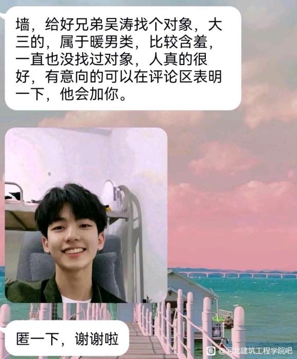 吴涛学长 孙吧的恶搞整活 吴涛学长 孙吧的恶搞整活