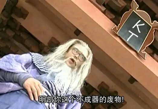 pawn爹梗图 厂长请胖爹的风云图