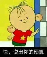 大耳朵图图吧为什么是装机的 大耳朵图图吧为什么是装机的