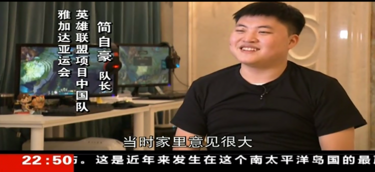 Uzi登上央视新闻频道 C站主播奉旨挂机 Uzi登上央视新闻频道 C站主播奉旨挂机