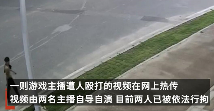 少羽和校长被打事件 目的是不想直播还是炒作 少羽和校长被打事件 目的是不想直播还是炒作