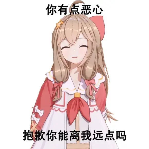 a÷ 恶心的au叫a畜 a÷ 恶心的au叫a畜