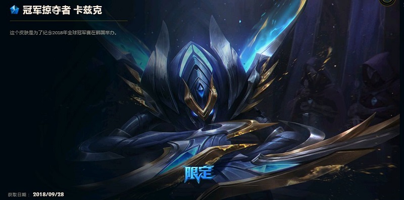 螳螂冠军掠夺者和uzi什么关系 螳螂冠军掠夺者和uzi什么关系