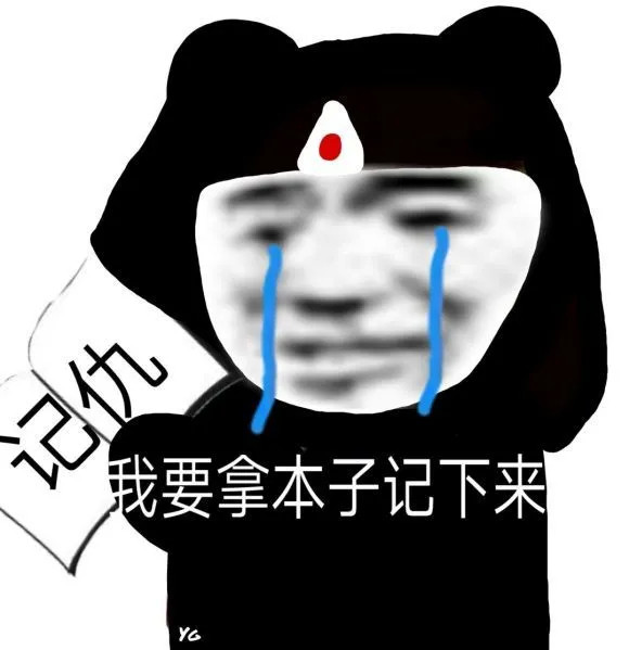 标记 标记一个人是 标记 标记一个人是