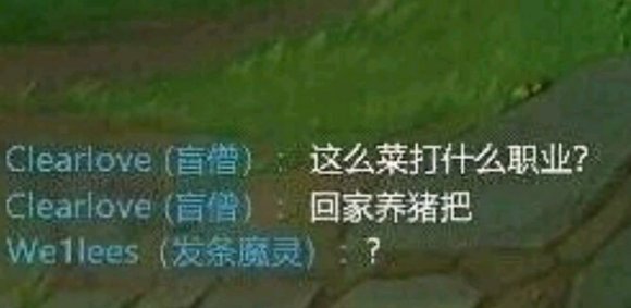 万猪拱塔 edg猪杂与otto的恩怨 万猪拱塔 edg猪杂与otto的恩怨