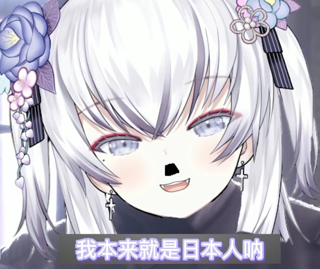 骂谁罕见 东雪莲为什么是罕见 骂谁罕见 东雪莲为什么是罕见