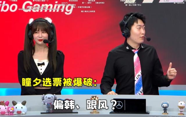 瞳夕viper什么关系 瞳夕喊viper老公是真的吗 瞳夕viper什么关系 瞳夕喊viper老公是真的吗