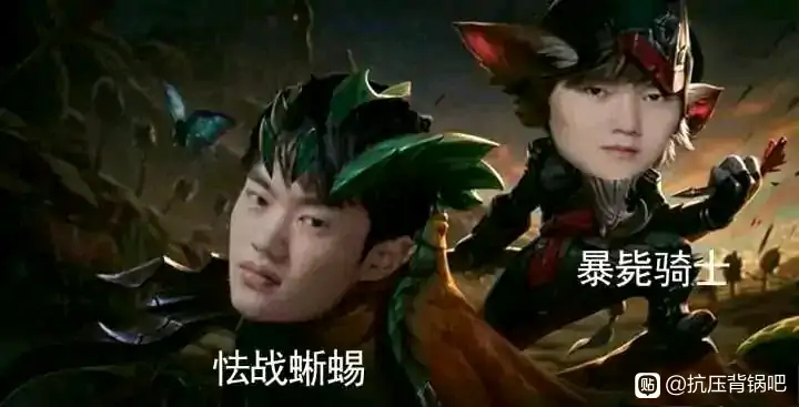 怯战蜥蜴 怯战蜥蜴与暴毙骑士 怯战蜥蜴 怯战蜥蜴与暴毙骑士