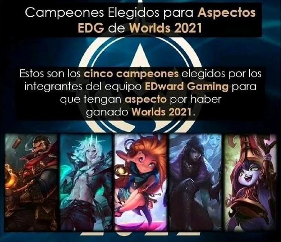 EDG冠军皮肤是哪几个 预计明年四月上架 EDG冠军皮肤是哪几个 预计明年四月上架