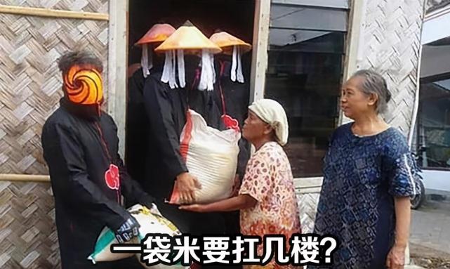 一袋米抗几楼完整原话日文及音译版本 一袋米抗几楼完整原话日文及音译版本