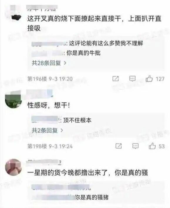 一个星期两个直接 余霜难顶了 一个星期两个直接 余霜难顶了