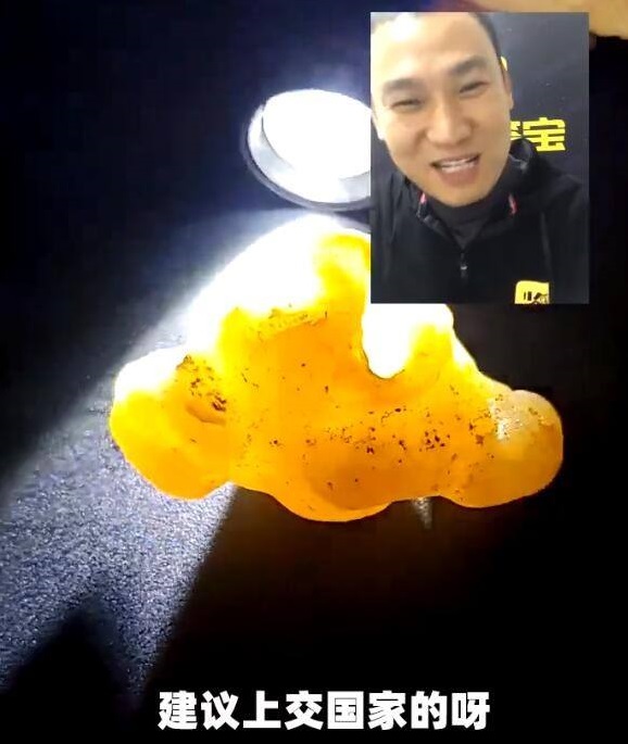 我看刑 出自天天鉴宝之天天鉴刑 我看刑 出自天天鉴宝之天天鉴刑