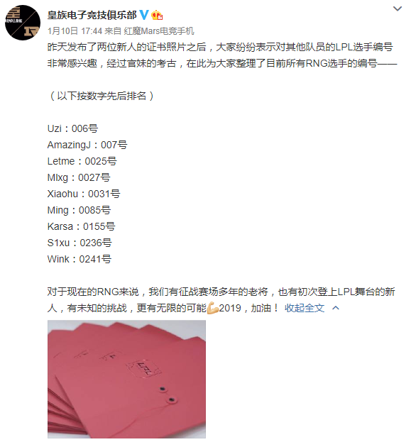 Uzi006是 uzi为什么是006号选手 Uzi006是 uzi为什么是006号选手