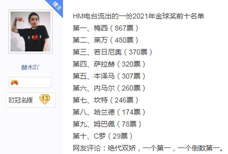 hm电台是 不存在的赫木电台 hm电台是 不存在的赫木电台