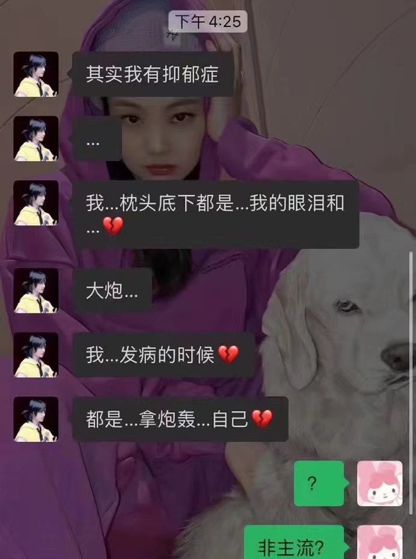 玉玉 有点玉玉是 玉玉 有点玉玉是