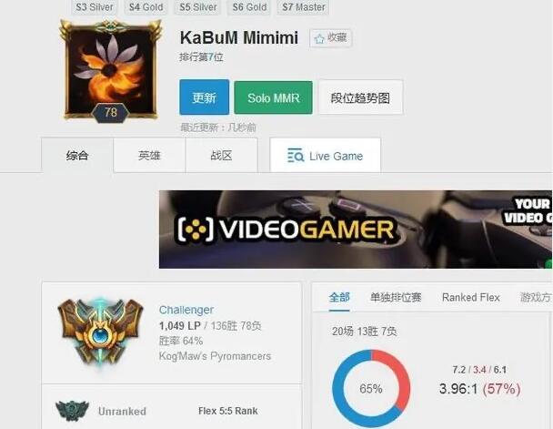 uzi登顶过韩服第一吗 uzi韩服最高达到第七 uzi登顶过韩服第一吗 uzi韩服最高达到第七