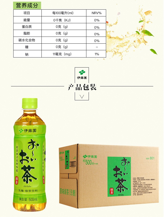 uzi冰糖雪梨 小糖人喝了冰糖雪梨? uzi冰糖雪梨 小糖人喝了冰糖雪梨?