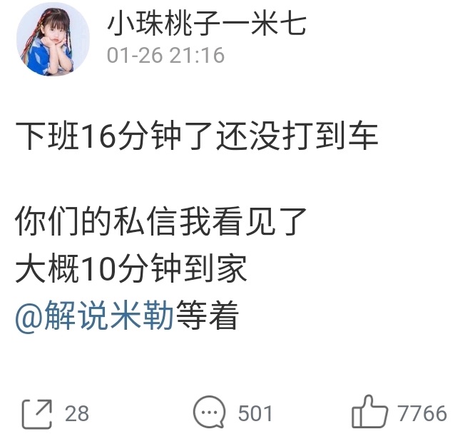 米勒西北雄风 重振西北男人雄风 米勒西北雄风 重振西北男人雄风