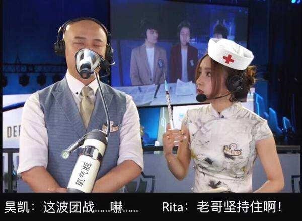 氧气瓶解说去哪了 昊凯为什么不解说 氧气瓶解说去哪了 昊凯为什么不解说