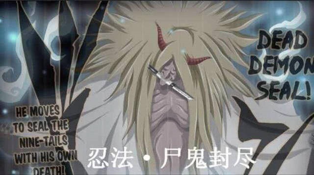 尸鬼封尽是 用来表达永久封禁 尸鬼封尽是 用来表达永久封禁