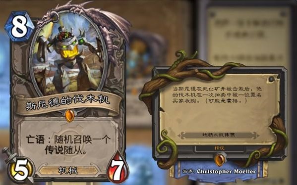 伐木 眼中梁木还需伐木 伐木 眼中梁木还需伐木