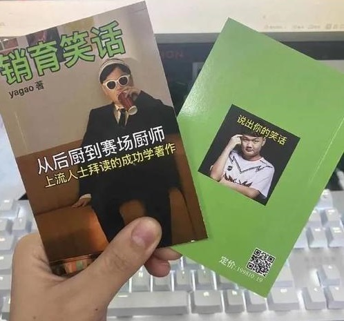 小育笑话是 小育笑话是