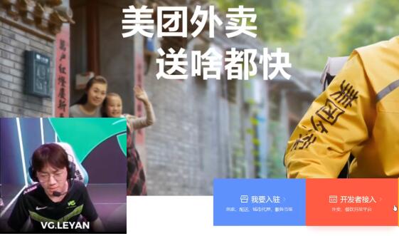 乐言比赛点外卖是真的吗 整活视频罢了 乐言比赛点外卖是真的吗 整活视频罢了