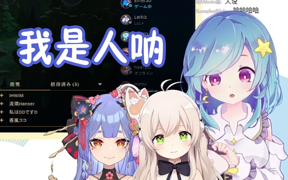 我似楞呐 阿梓她真的是愣啊 我似楞呐 阿梓她真的是愣啊