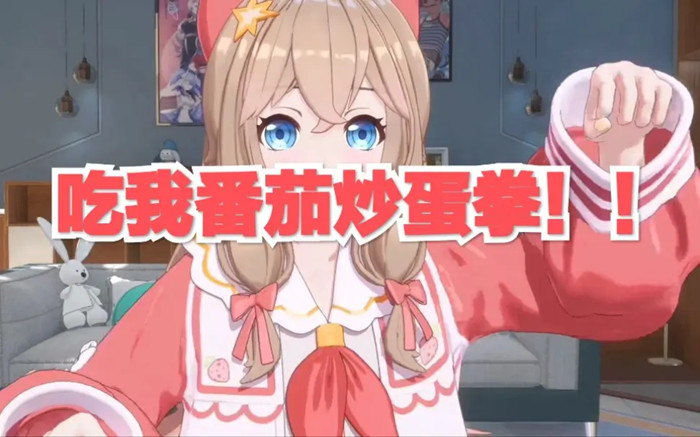 给你一草莓蛋糕 给你一草莓蛋糕