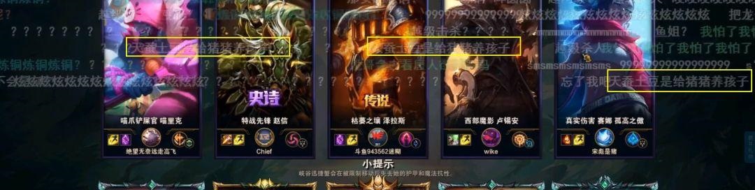 天蚕土豆和山泥若怎么了 谁口嗨的伊芙蕾雅 天蚕土豆和山泥若怎么了 谁口嗨的伊芙蕾雅