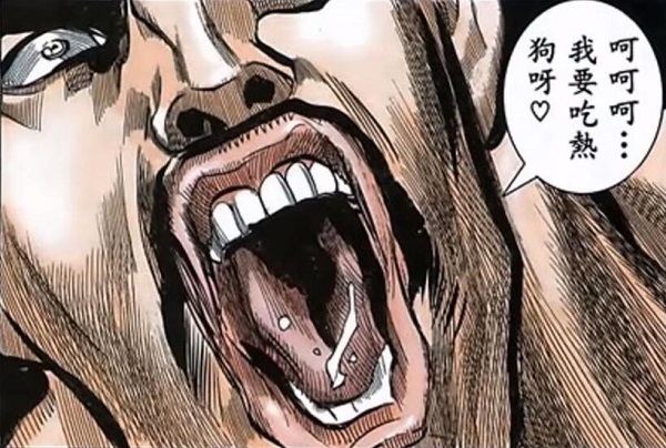 热狗人 刃牙为什么叫热狗人 热狗人 刃牙为什么叫热狗人