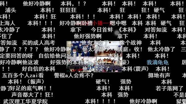 主播本科 山泥若学历本科职业主播 主播本科 山泥若学历本科职业主播